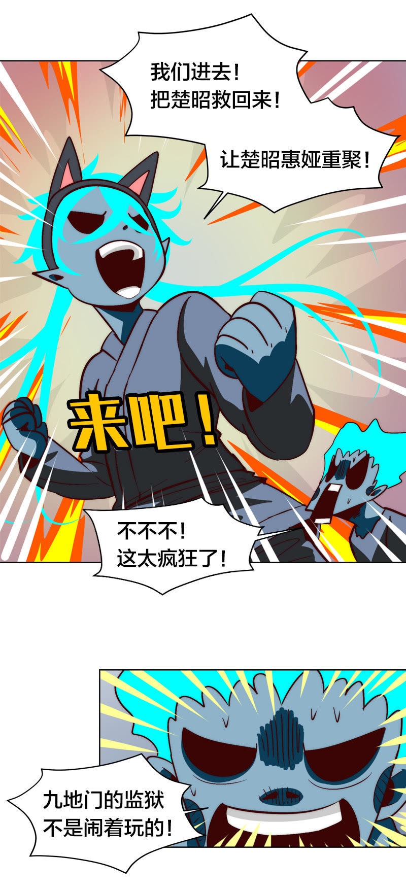 我们这一牢-第51话