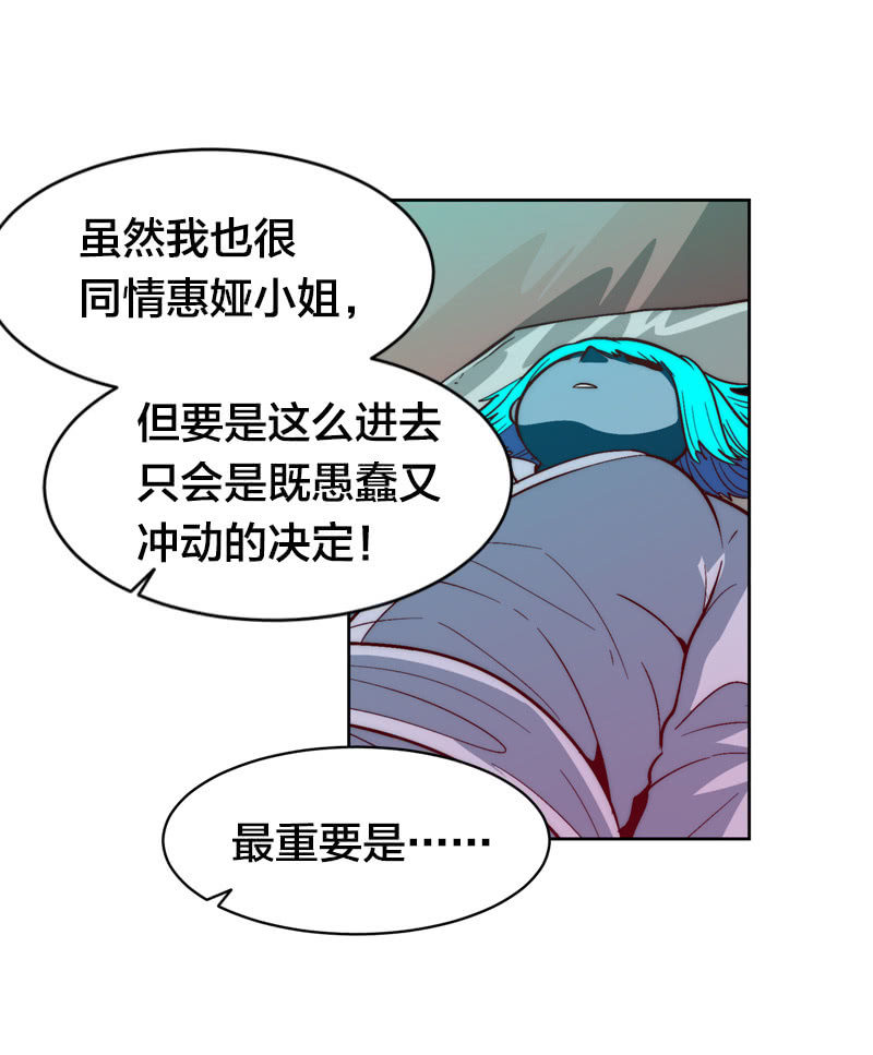 我们这一牢-第51话