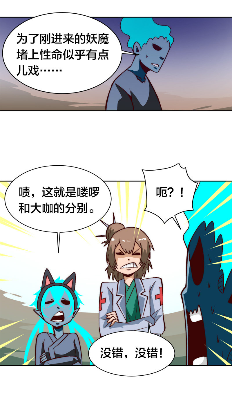 我们这一牢-第51话