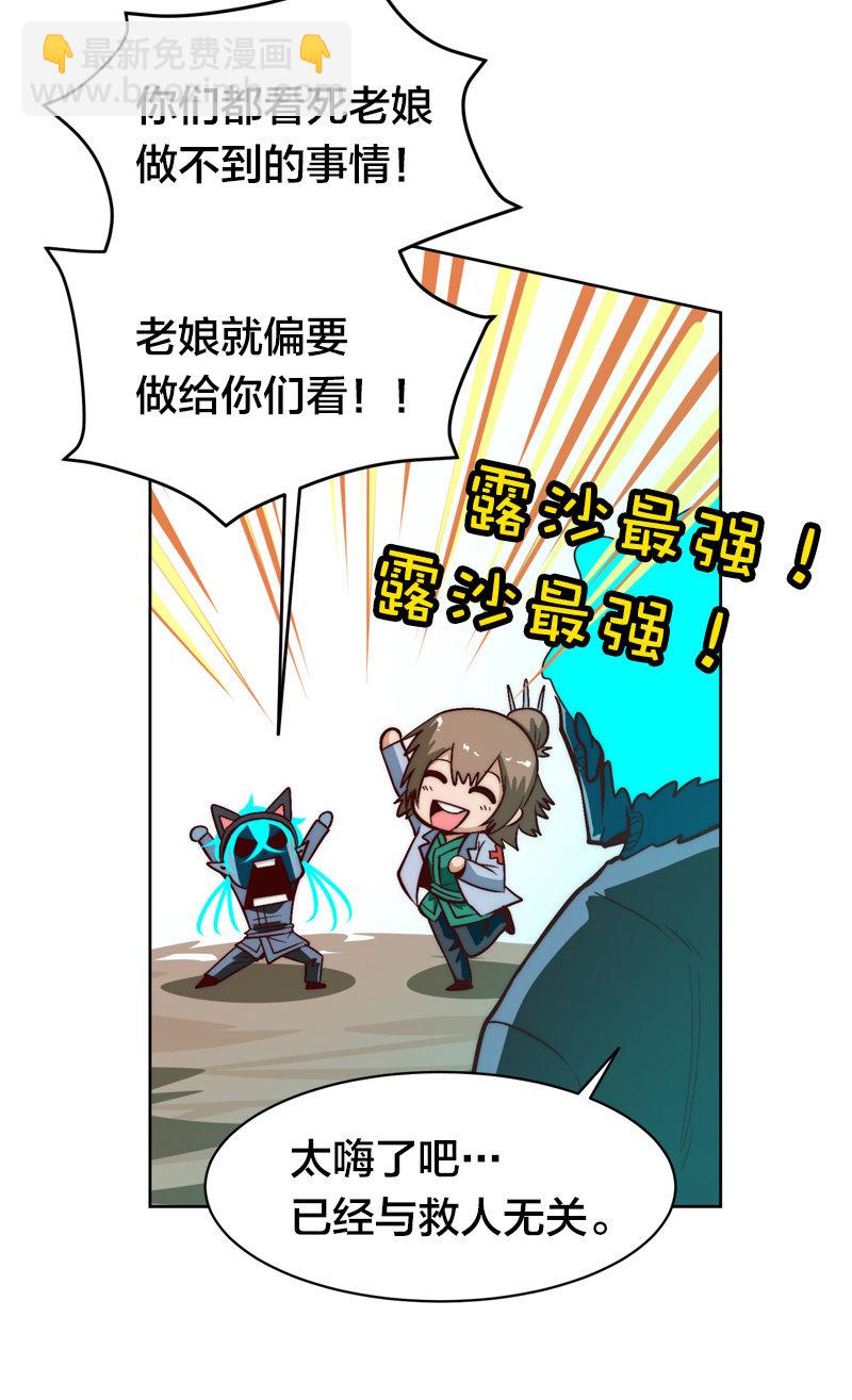 我们这一牢-第51话