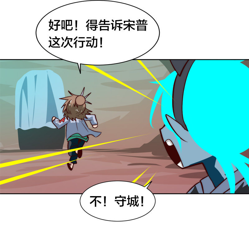 我们这一牢-第51话