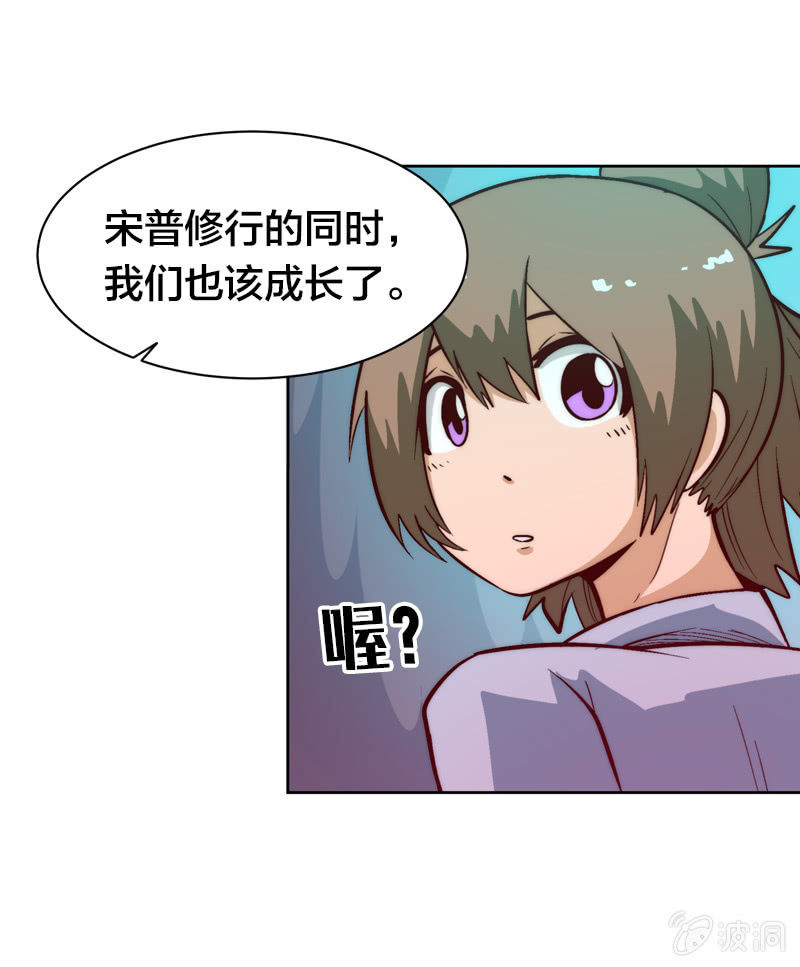 我们这一牢-第51话