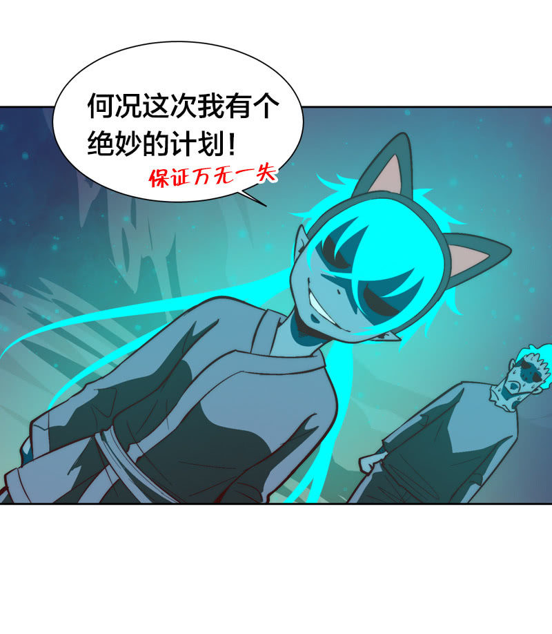 我们这一牢-第51话