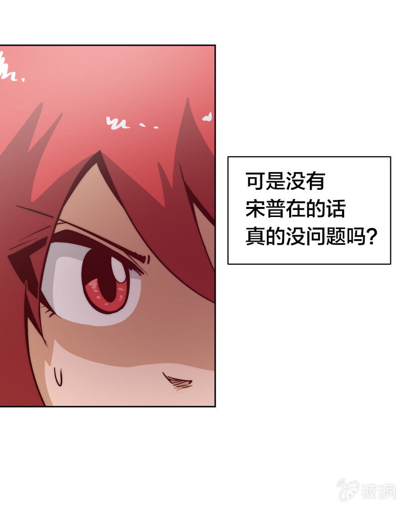 我们这一牢-第51话