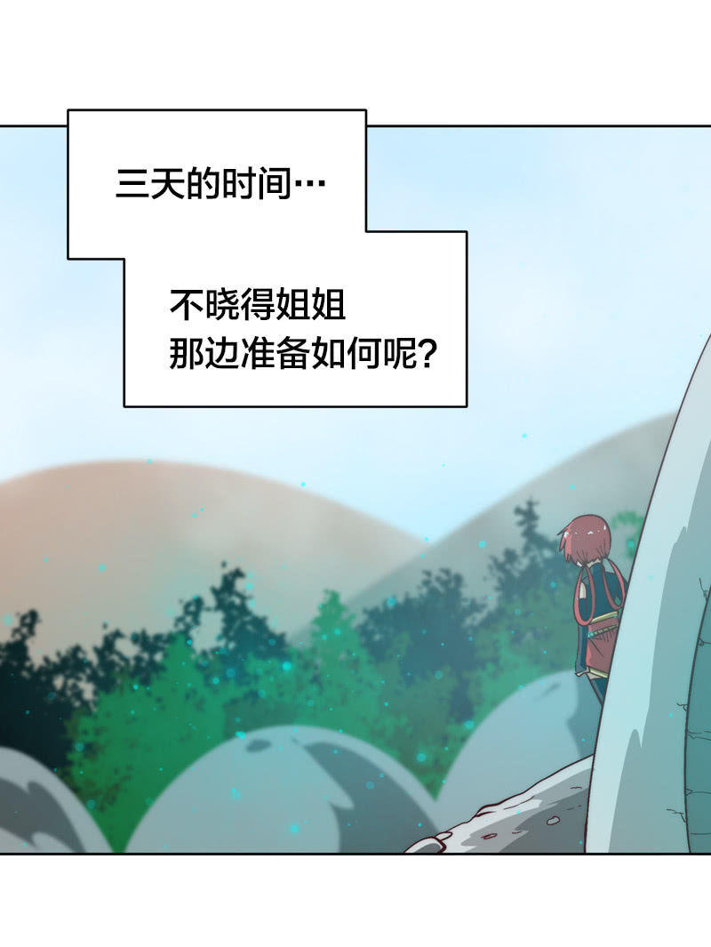 我们这一牢-第51话