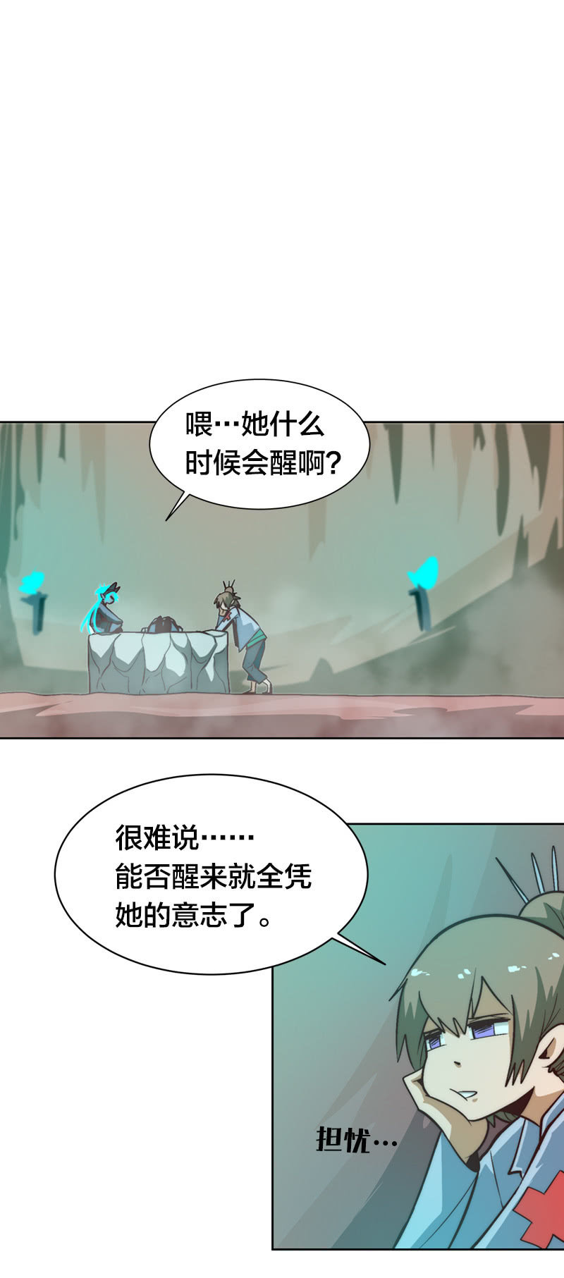 我们这一牢-第51话