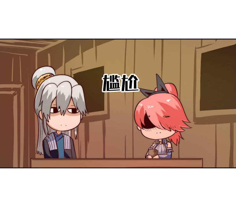 君子醉酒-第53话