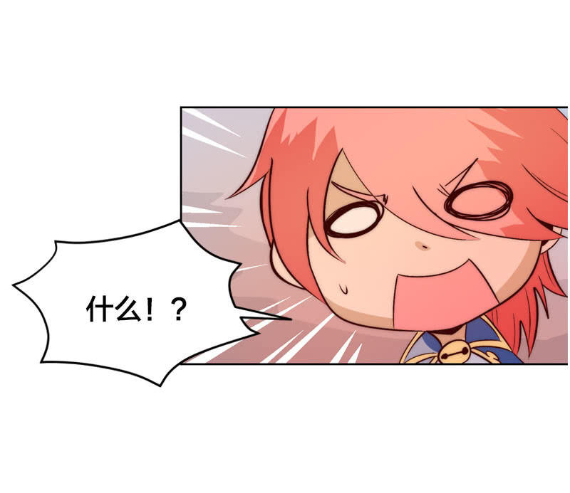 君子醉酒-第53话