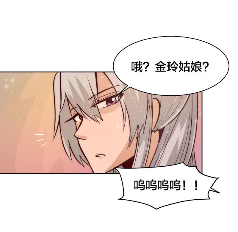 君子醉酒-第53话