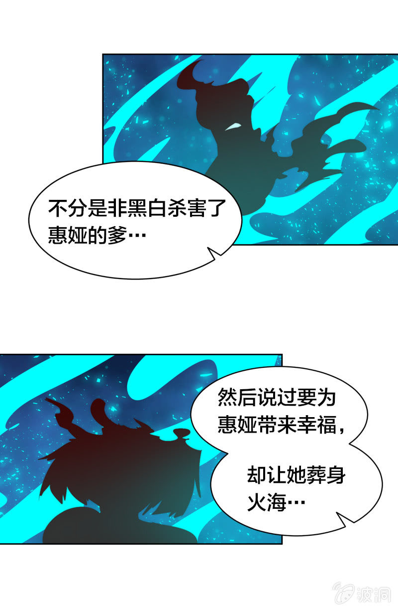 来袭的圆滚滚-第55话