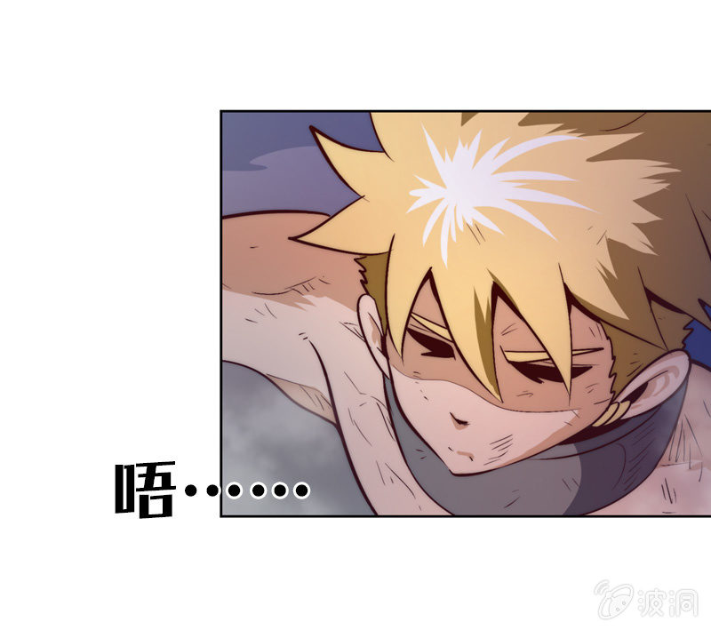 来袭的圆滚滚-第55话