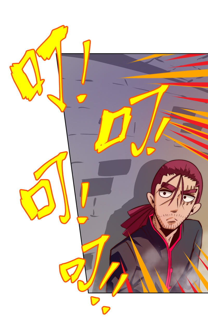 来袭的圆滚滚-第55话