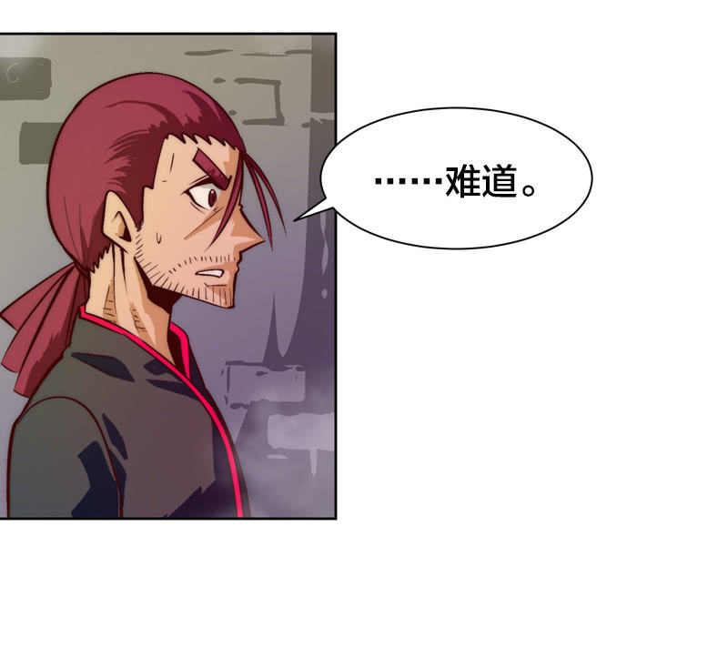 来袭的圆滚滚-第55话