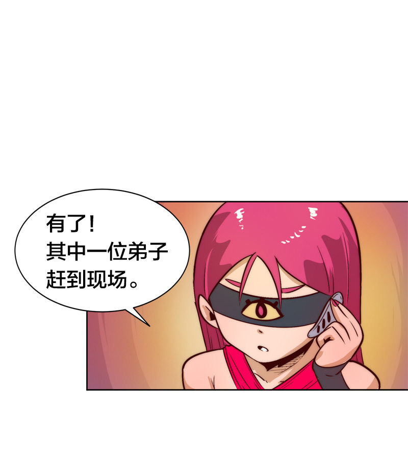 来袭的圆滚滚-第55话