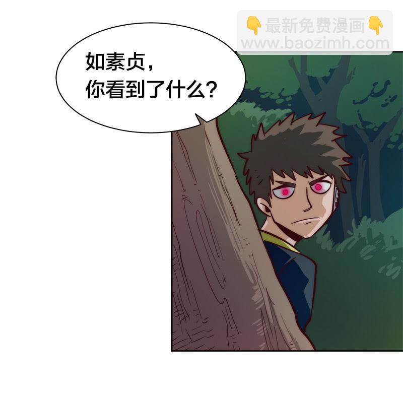 来袭的圆滚滚-第55话