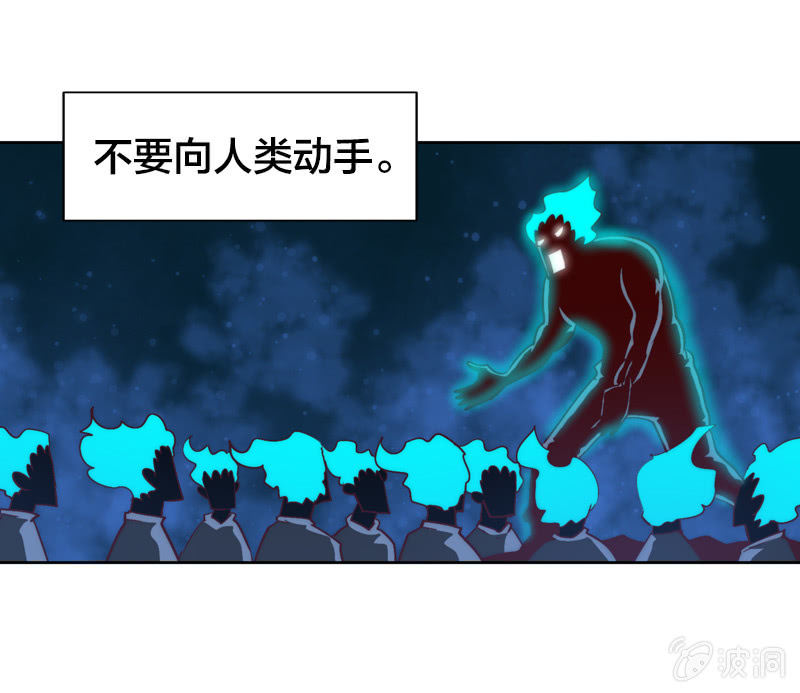 来袭的圆滚滚-第55话