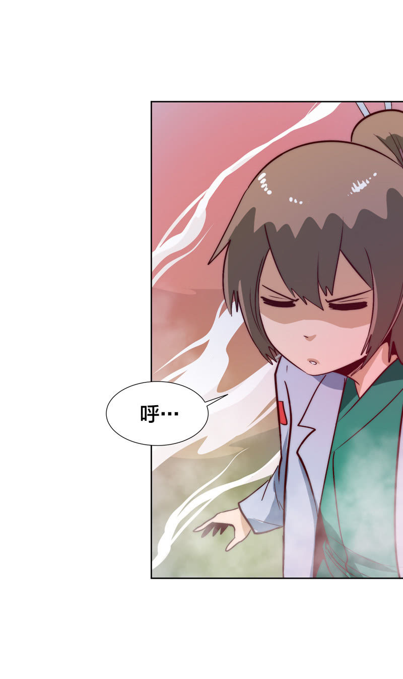 狱上怪物-第59话