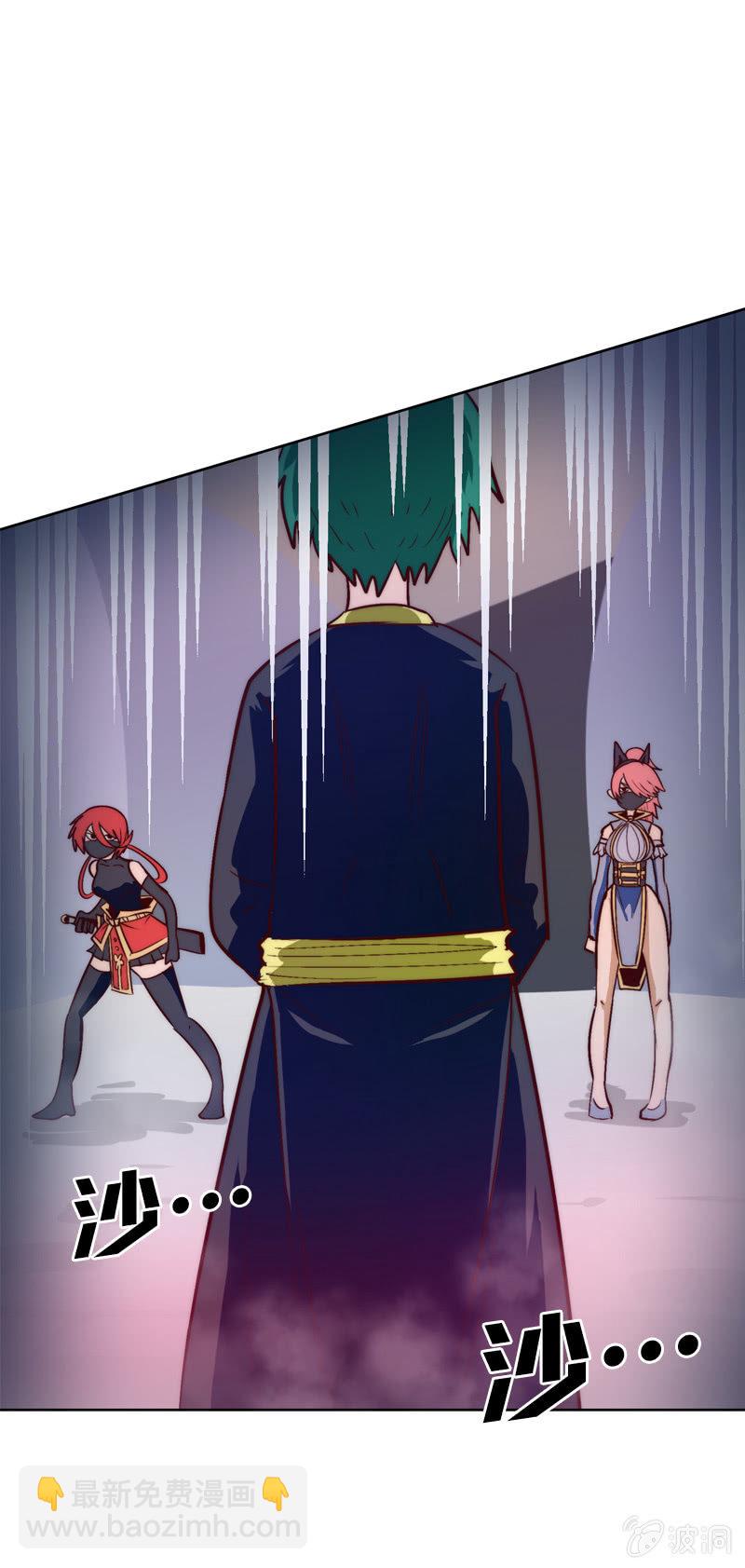 狱上怪物-第59话