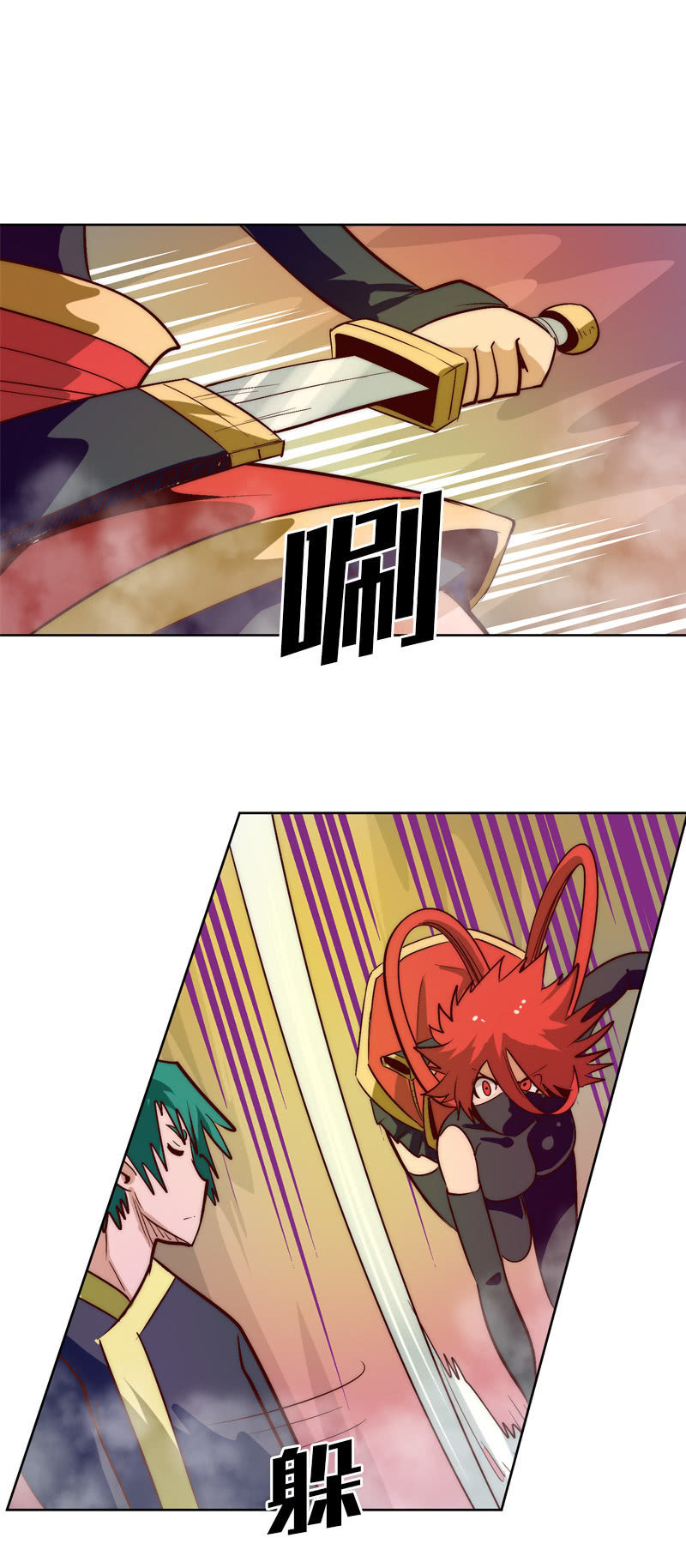 狱上怪物-第59话