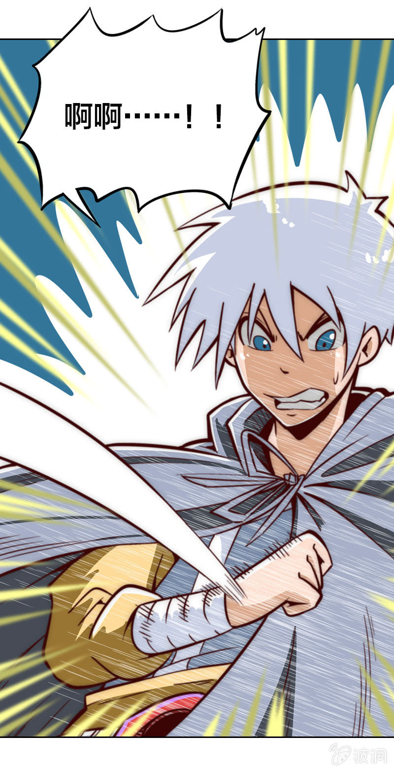 买菜奇遇(1/2)-第7话