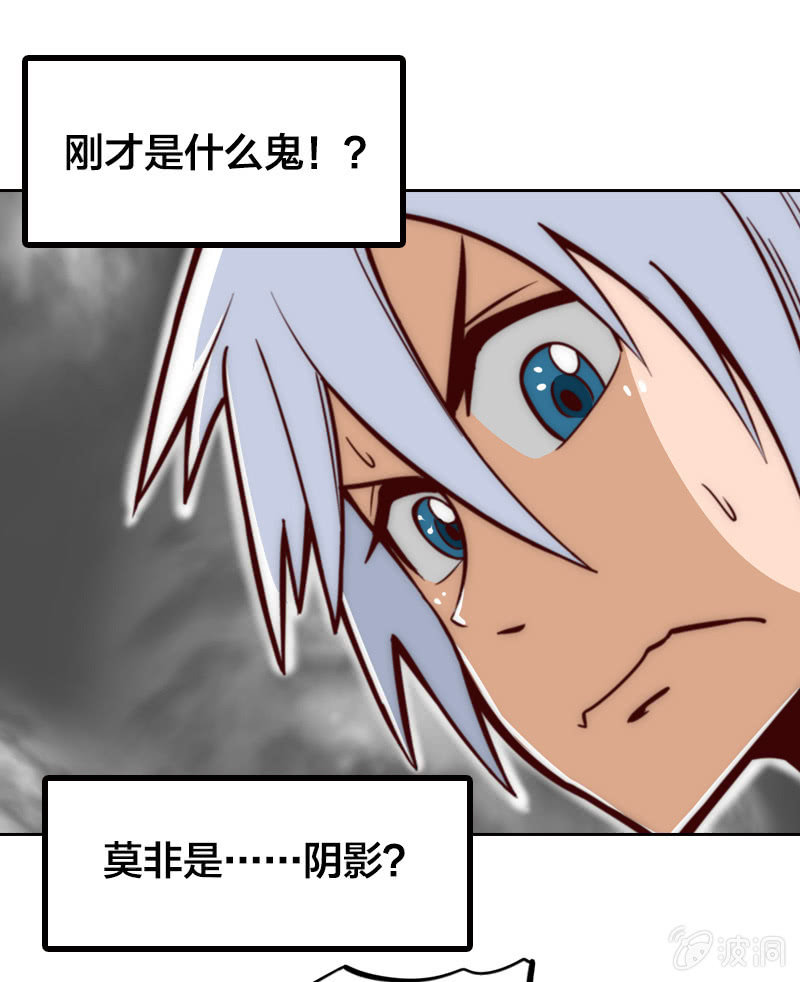 买菜奇遇(1/2)-第7话