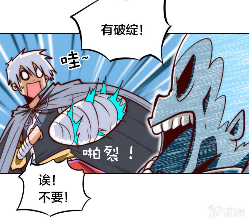 买菜奇遇(1/2)-第7话