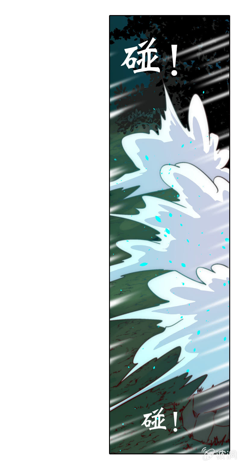 买菜奇遇(1/2)-第7话