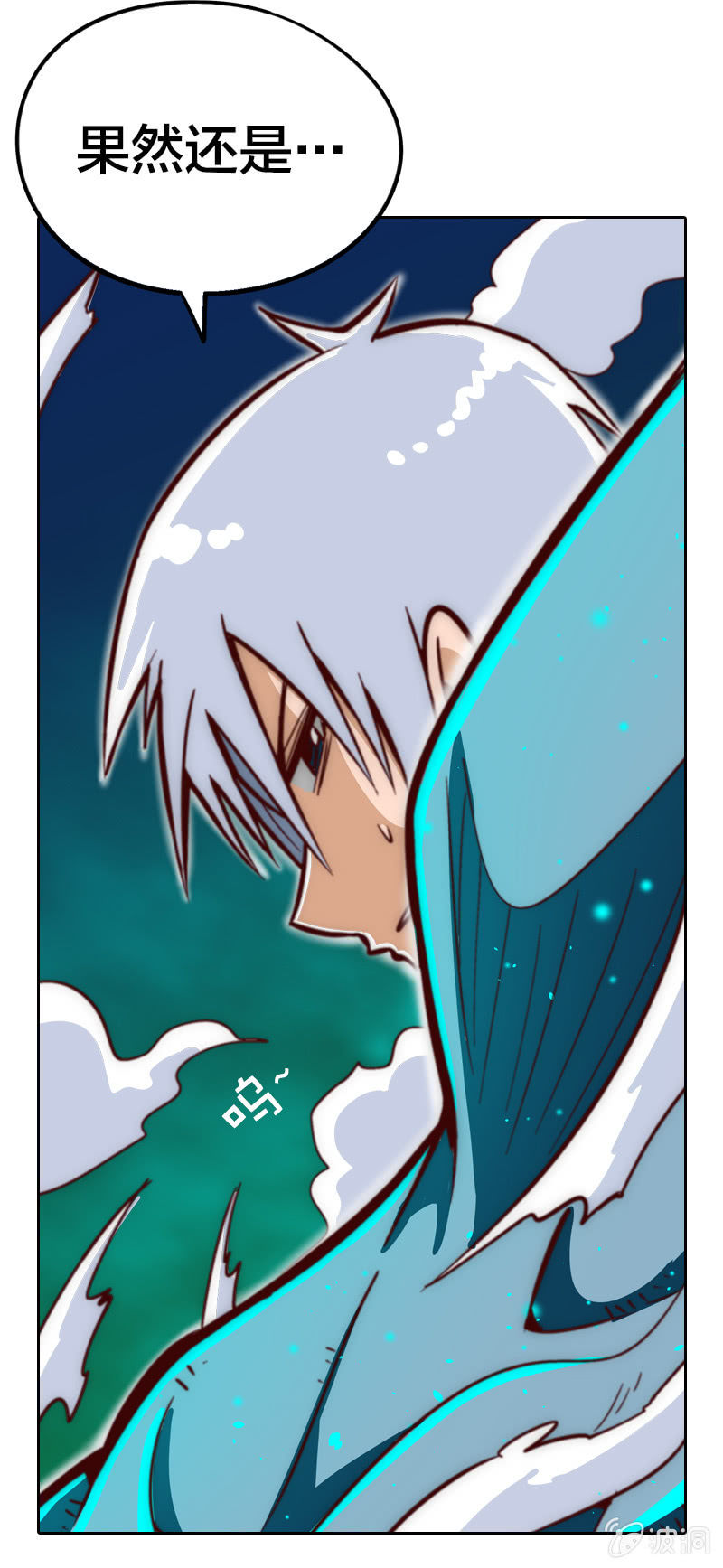 买菜奇遇(1/2)-第7话