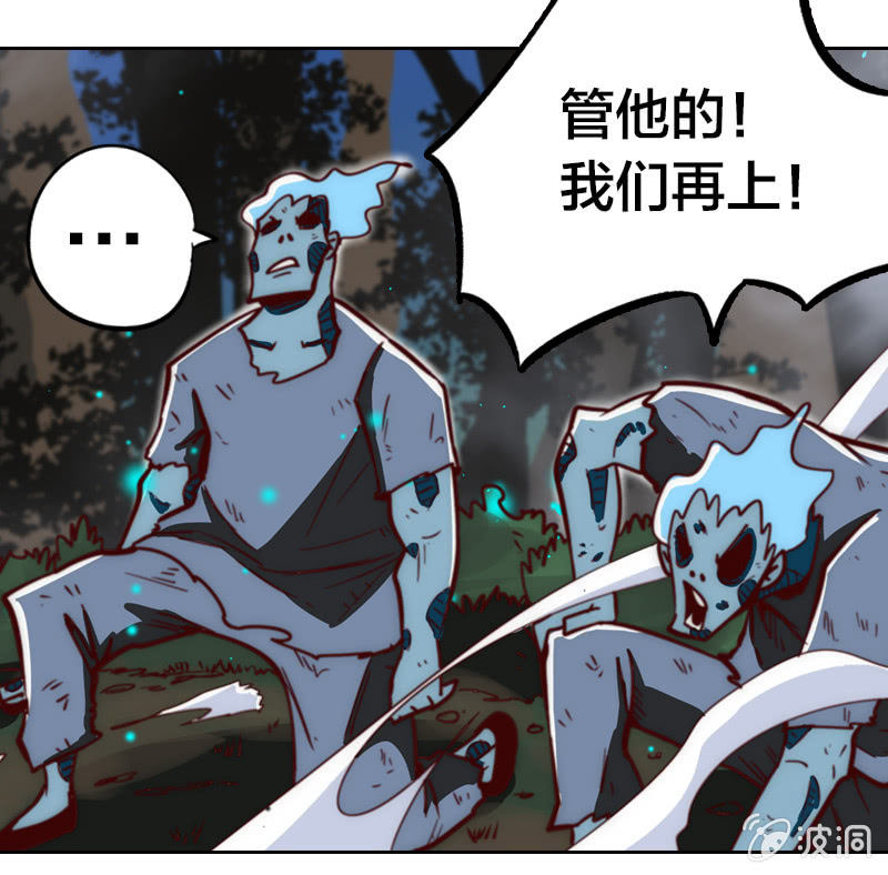 买菜奇遇(1/2)-第7话