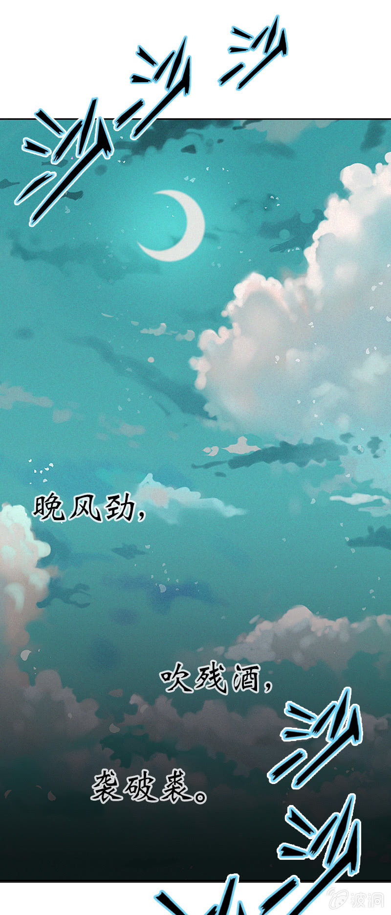 买菜奇遇(1/2)-第7话