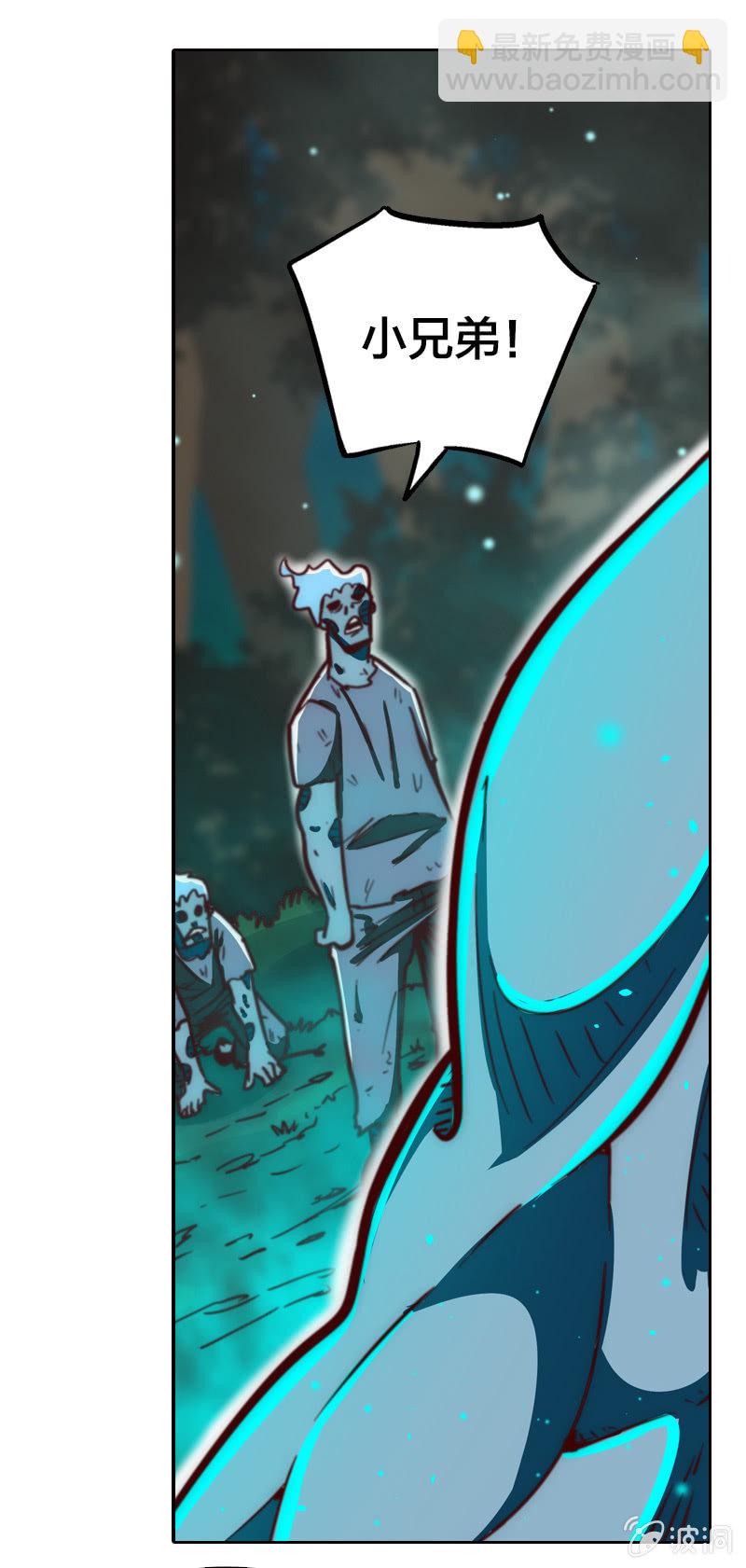 买菜奇遇(1/2)-第7话