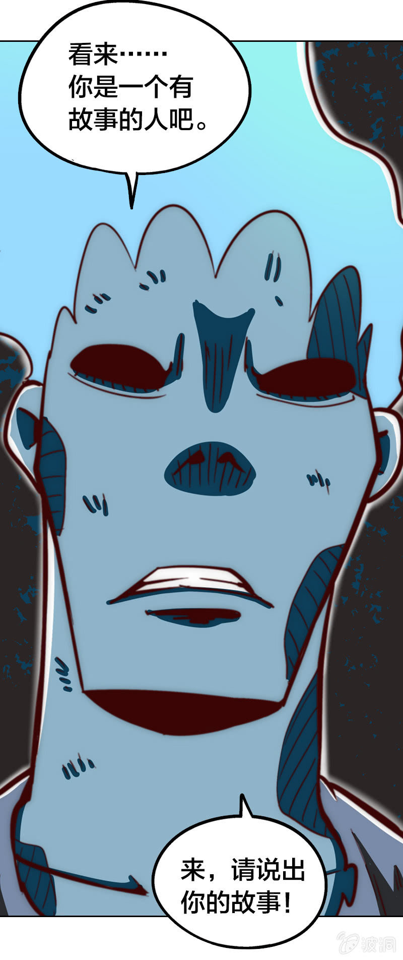 买菜奇遇(1/2)-第7话