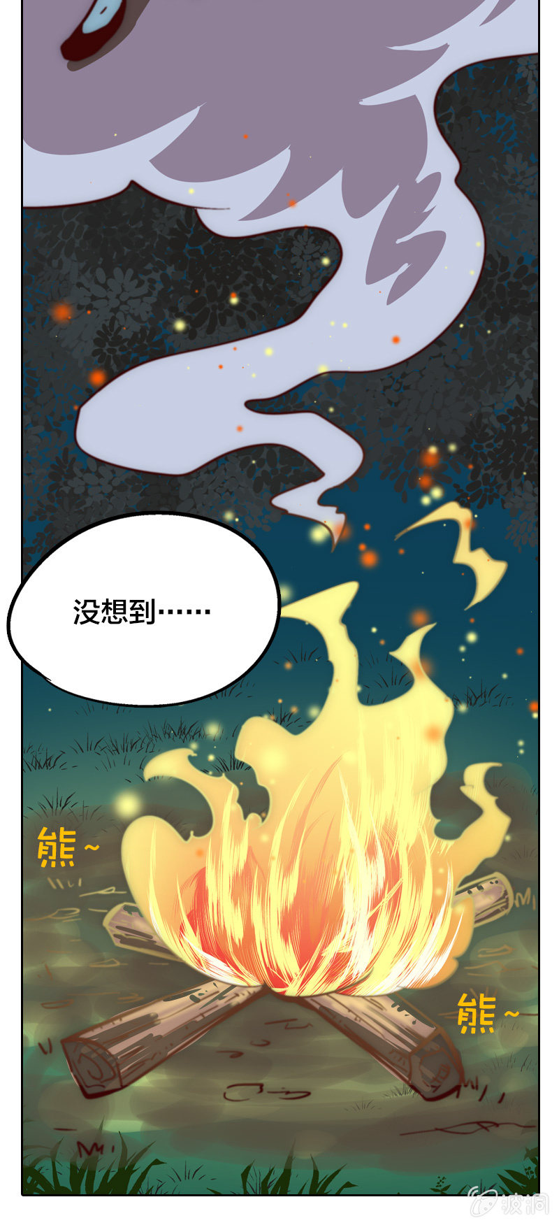 买菜奇遇(1/2)-第7话