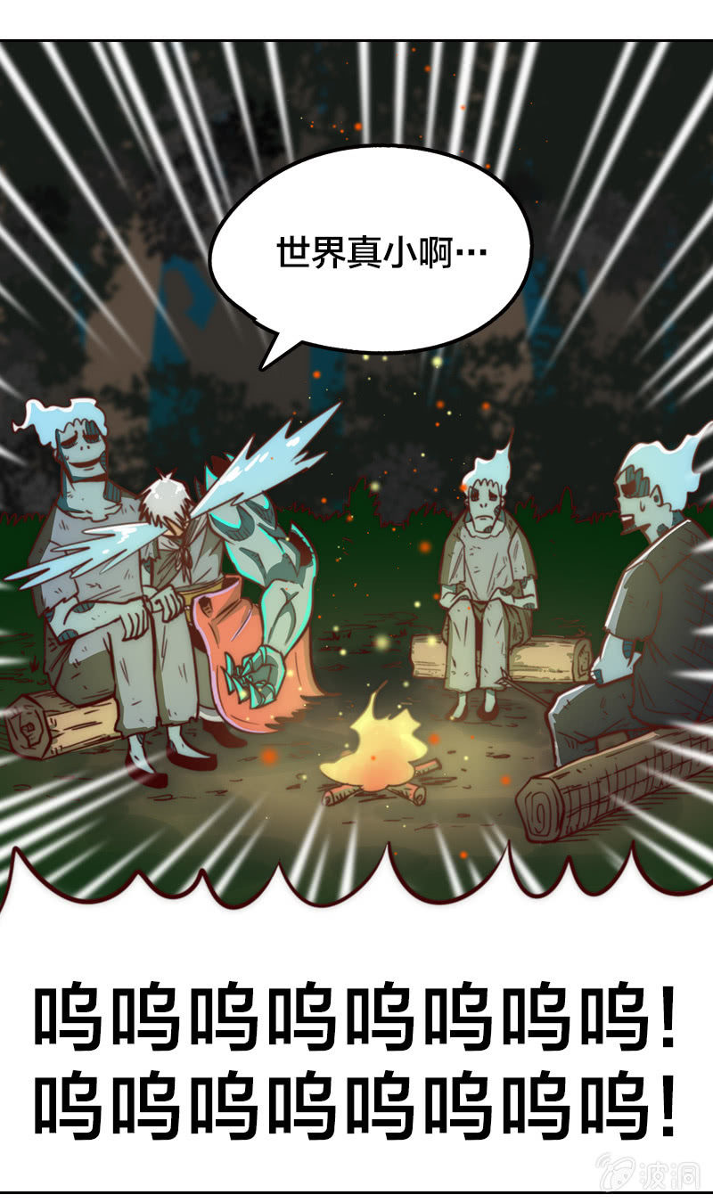 买菜奇遇(1/2)-第7话