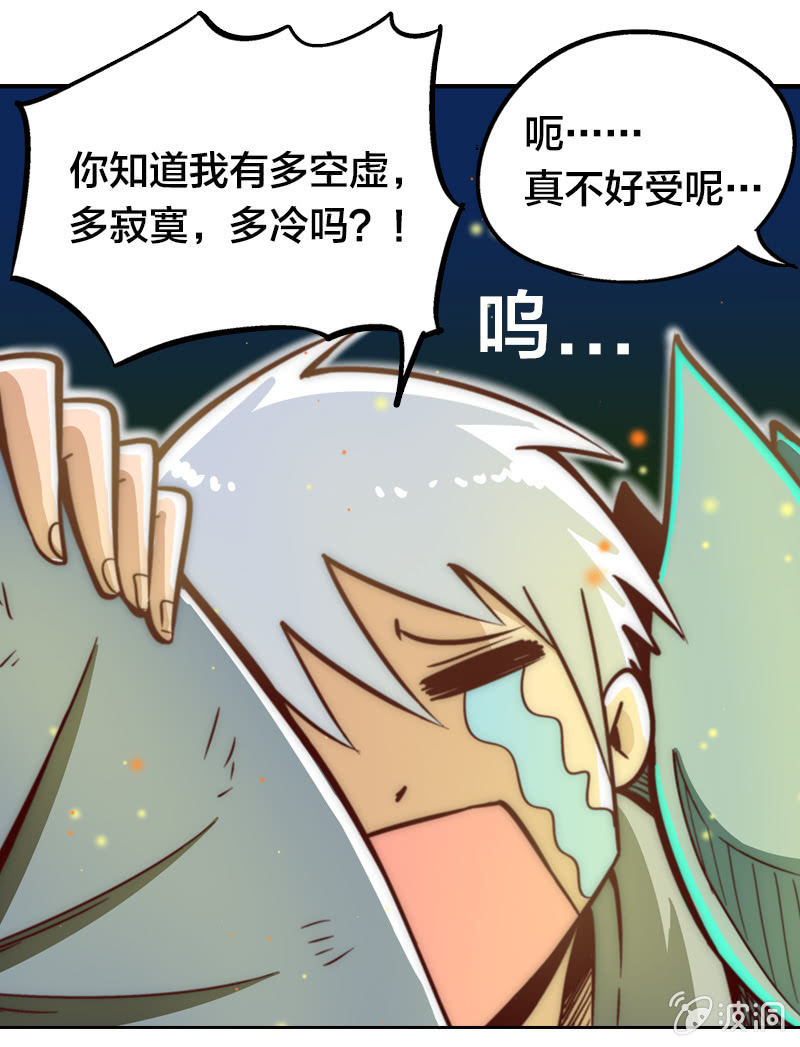 买菜奇遇(1/2)-第7话