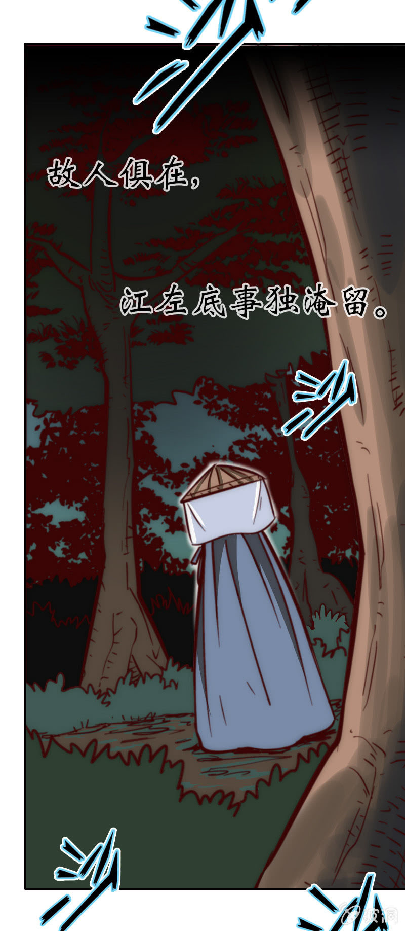 买菜奇遇(1/2)-第7话