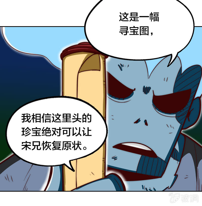 买菜奇遇(1/2)-第7话