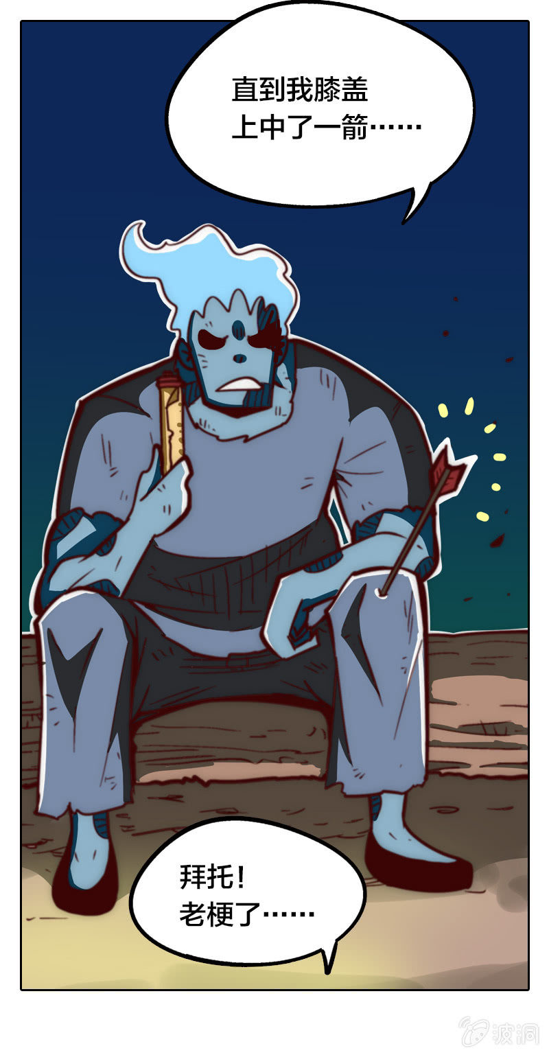 买菜奇遇(1/2)-第7话