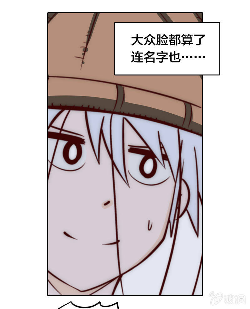 买菜奇遇(1/2)-第7话