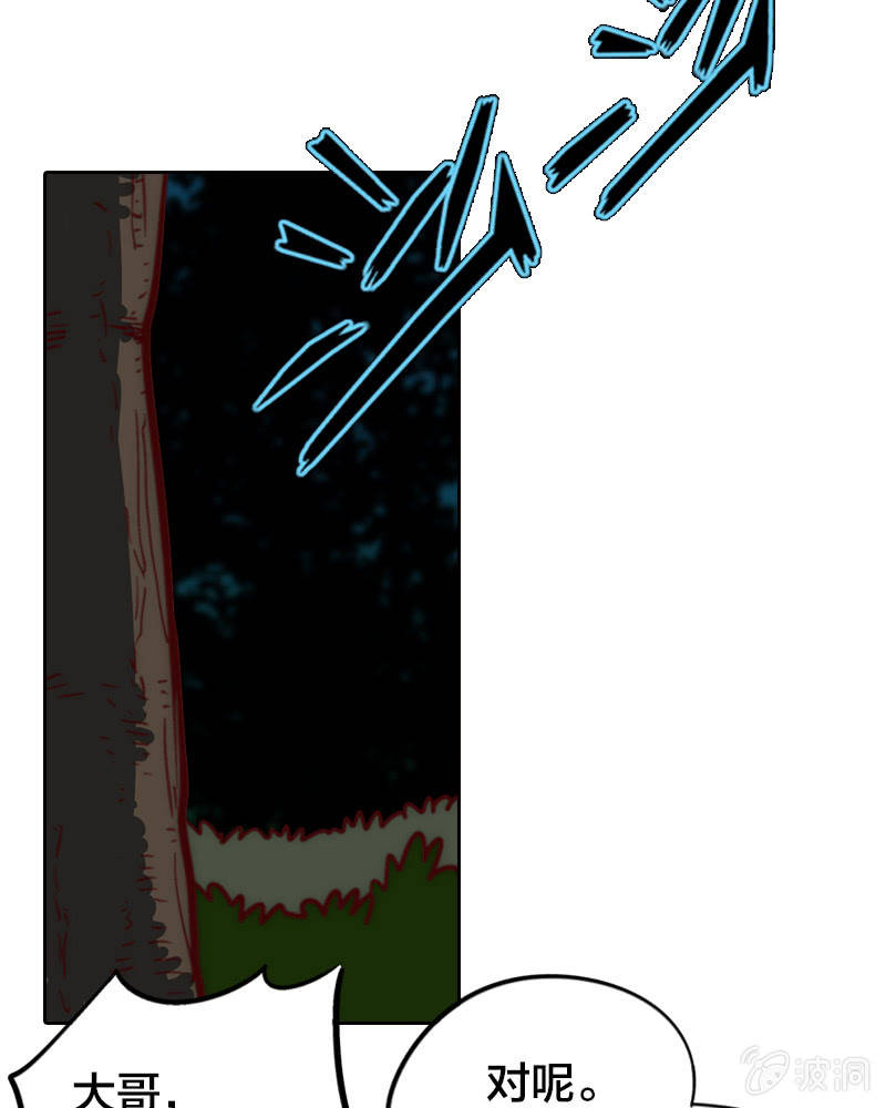 买菜奇遇(1/2)-第7话