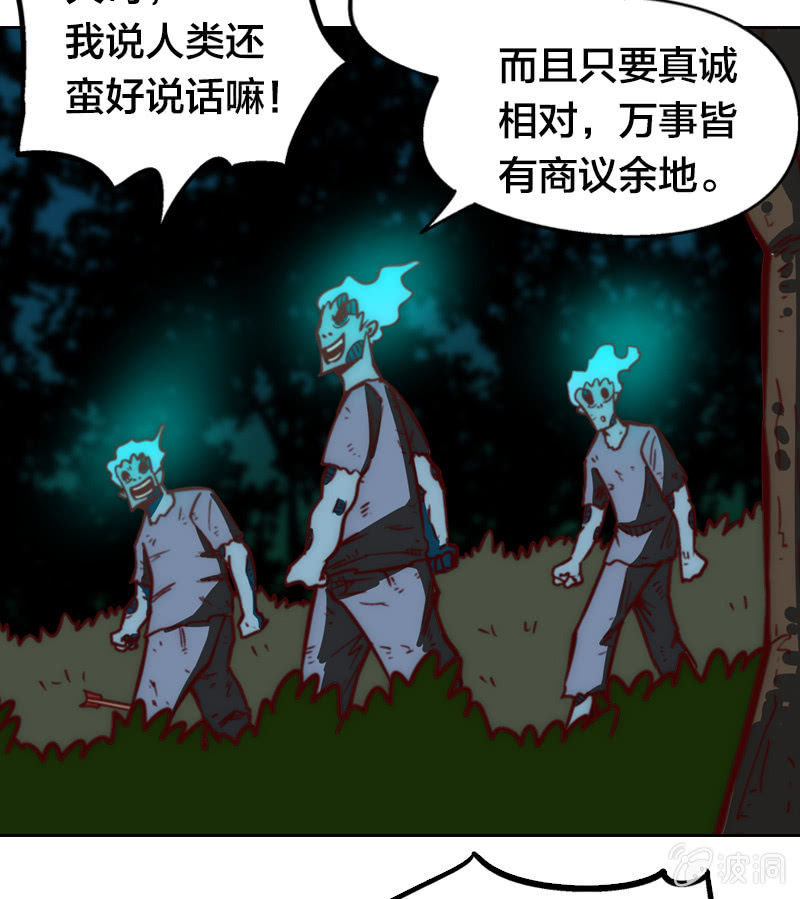 买菜奇遇(1/2)-第7话