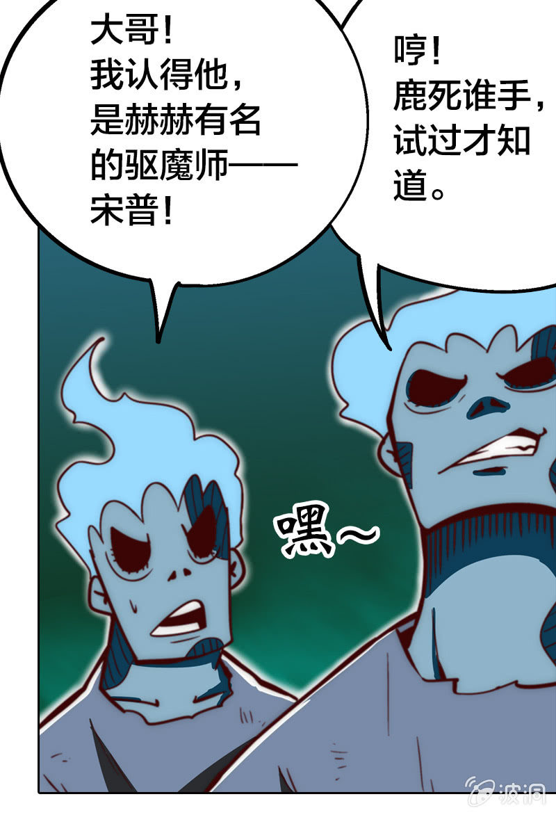 买菜奇遇(1/2)-第7话