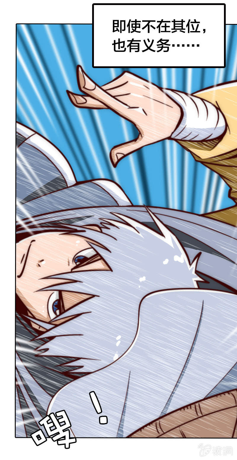 买菜奇遇(1/2)-第7话