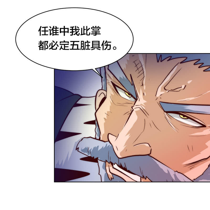 宋普回归-第63话