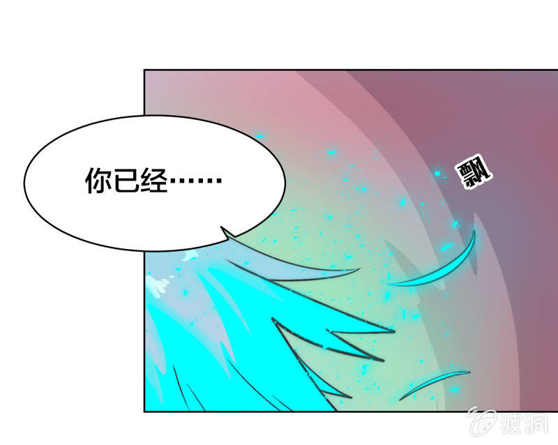 宋普回归-第63话