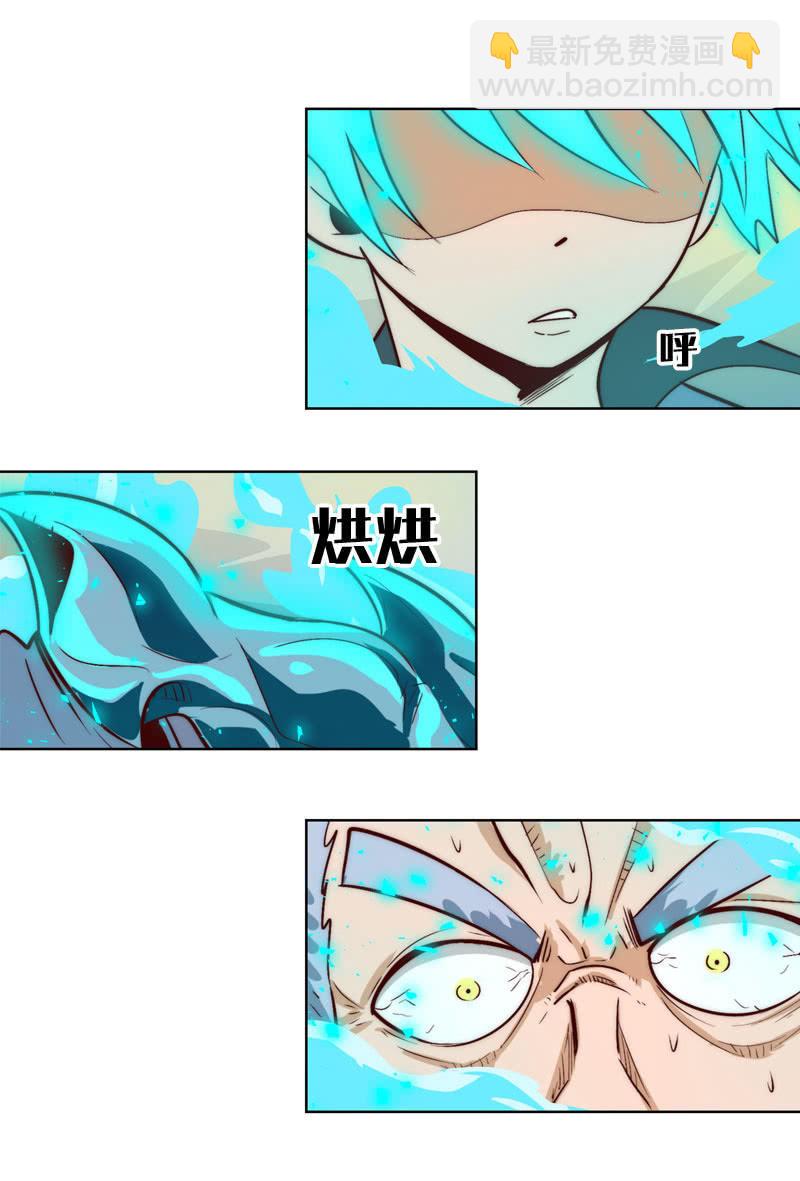 宋普回归-第63话