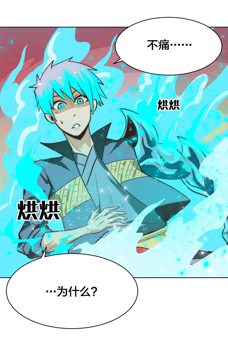 宋普回归-第63话