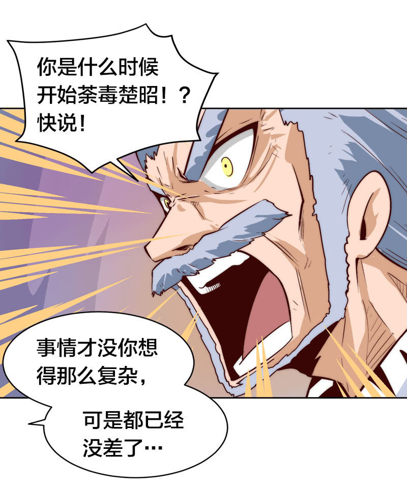 宋普回归-第63话