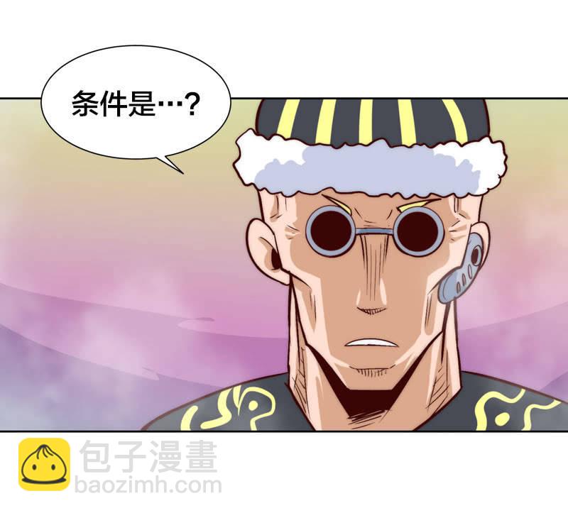 宋普回归-第63话