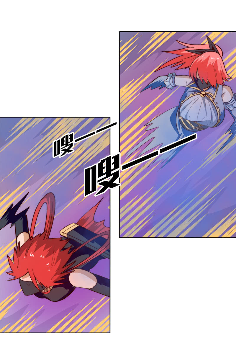 漆黑的萤火虫-第67话